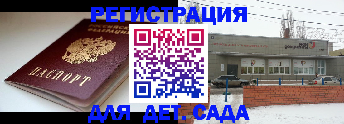 временная регистрация поиск в Краснодарском крае