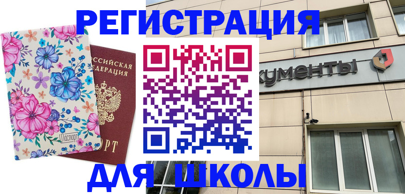 форма 3 в Краснодарском крае