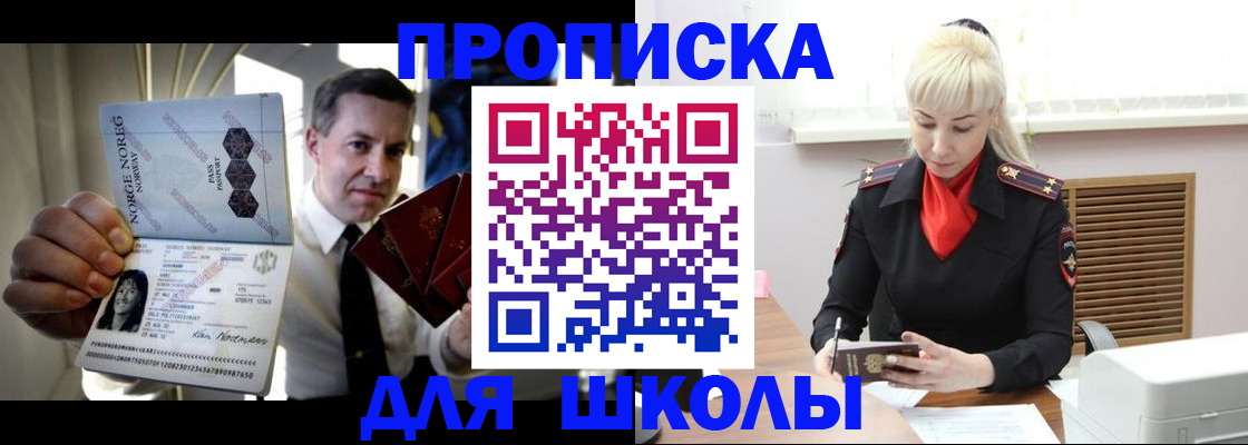 временная регистрация 2025 в Краснодарском крае